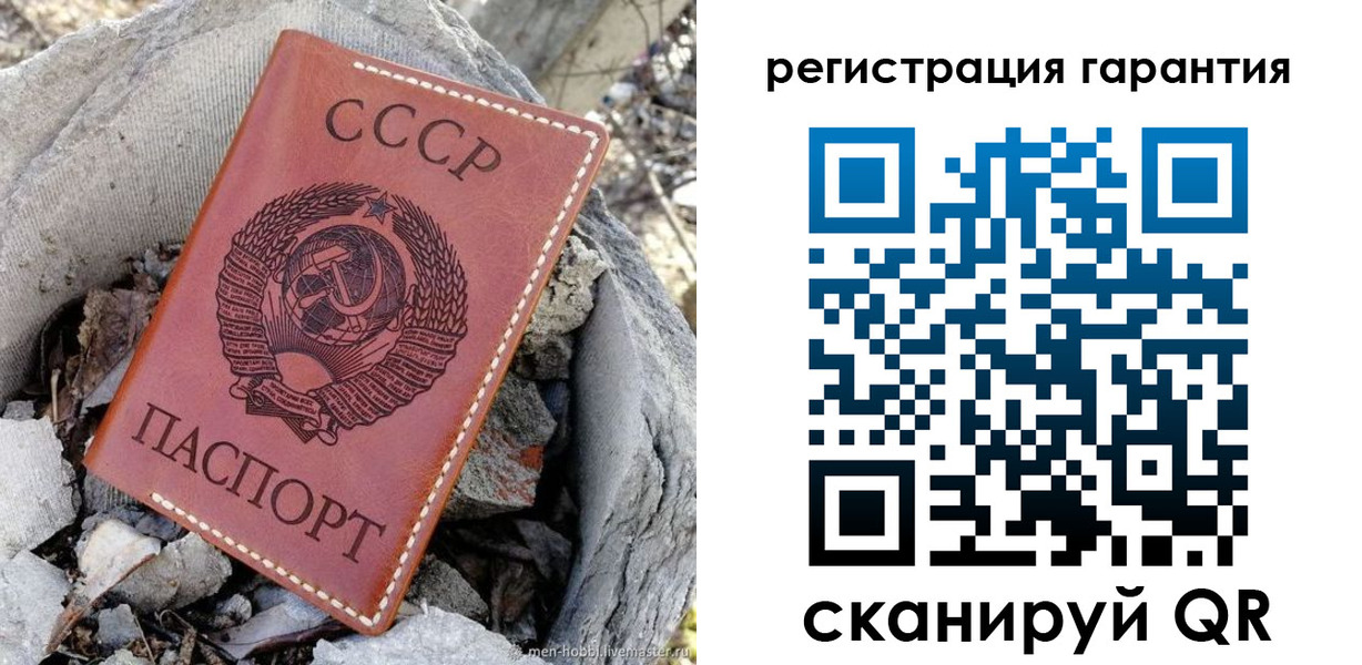 прописка в Нижней Салде