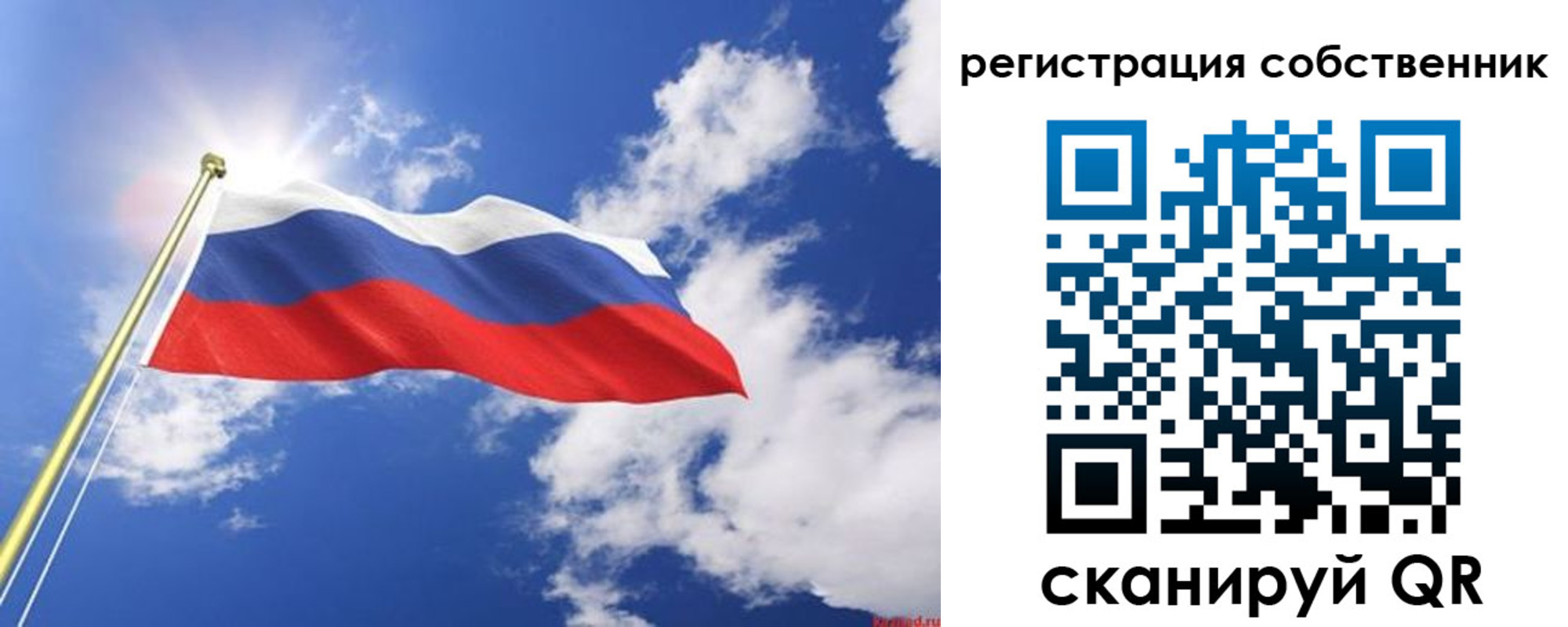 временная регистрация недорого в Нижней Салде