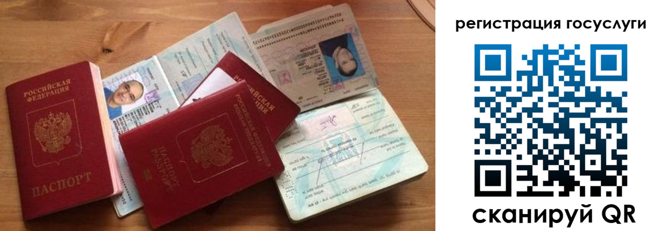 прописка законно в Нижней Салде