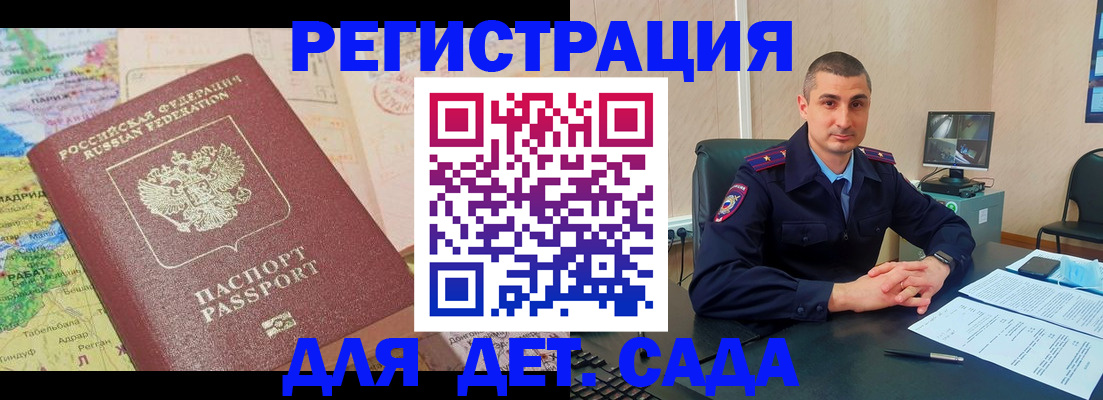 прописка для военкомата в Нижней Салде